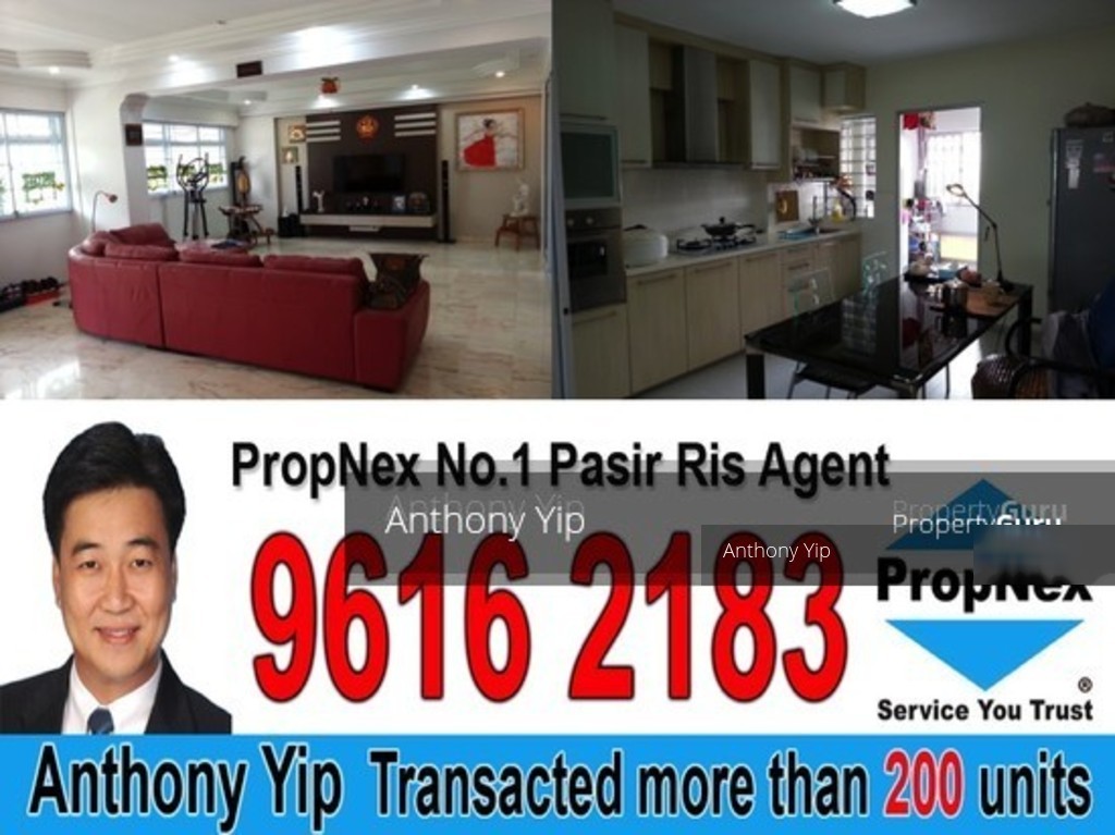 Pasir Ris Street 53 thumbnail photo